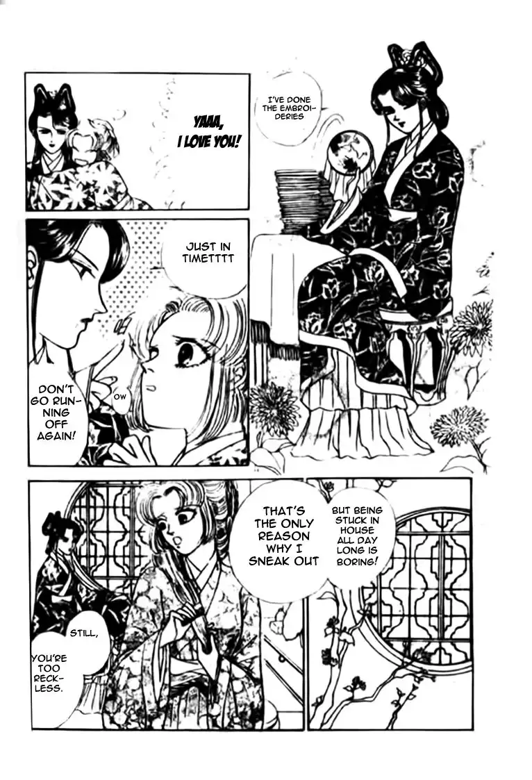 Wedding Theme Chapter 1 38